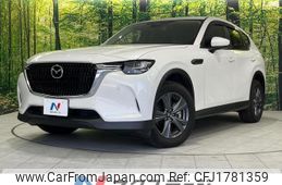 mazda mazda-others 2023 CFJ1781359