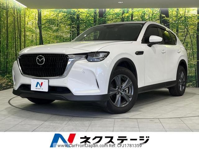 mazda mazda-others 2023 CFJ1781359 image 1