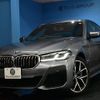 bmw 5-series 2021 -BMW--BMW 5 Series 3LA-JA20PH--WBA12AG050CF70150---BMW--BMW 5 Series 3LA-JA20PH--WBA12AG050CF70150- image 1