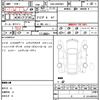 peugeot 2008 2017 quick_quick_ABA-A94HN01_VF3CUHNZTGY145094 image 21