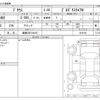 toyota prius 2023 -TOYOTA 【愛媛 330ﾂ6419】--Prius 6AA-MXWH60--MXWH60-4019150---TOYOTA 【愛媛 330ﾂ6419】--Prius 6AA-MXWH60--MXWH60-4019150- image 3