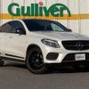 mercedes-benz gle-class 2017 -MERCEDES-BENZ--Benz GLE LDA-166024--WDC2923242A090926---MERCEDES-BENZ--Benz GLE LDA-166024--WDC2923242A090926- image 1