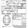 peugeot 208 2021 -PEUGEOT 【山口 301な759】--Peugeot 208 P21HN05-MT098226---PEUGEOT 【山口 301な759】--Peugeot 208 P21HN05-MT098226- image 3