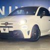 abarth abarth-695 2023 quick_quick_31214T_ZFABF13H8PJH66572 image 13