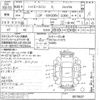 toyota hiace-van undefined -TOYOTA--Hiace Van KDH206V-8079637---TOYOTA--Hiace Van KDH206V-8079637- image 3