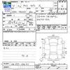 suzuki alto-lapin 2022 -SUZUKI--Alto Lapin HE33S--336311---SUZUKI--Alto Lapin HE33S--336311- image 3