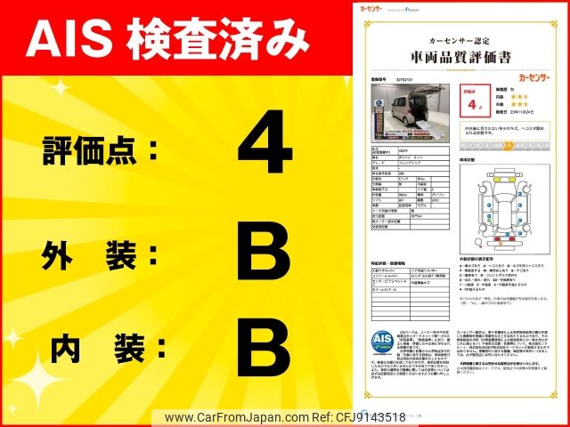 daihatsu tanto 2011 -DAIHATSU--Tanto DBA-L375Sｶｲ--L375S-0472285---DAIHATSU--Tanto DBA-L375Sｶｲ--L375S-0472285- image 2