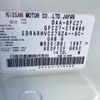 nissan serena 2016 CFJ1616399 image 19