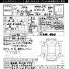 subaru impreza 1999 -SUBARU 【名古屋 521ﾊ555】--Impreza GC8-090233---SUBARU 【名古屋 521ﾊ555】--Impreza GC8-090233- image 3