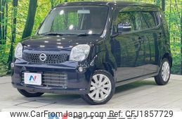 nissan moco 2013 CFJ1857729
