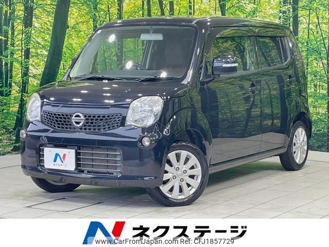 nissan moco 2013 CFJ1857729 image 1