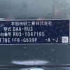 honda vezel 2014 -HONDA--VEZEL DAA-RU3--RU3-1047165---HONDA--VEZEL DAA-RU3--RU3-1047165- image 31