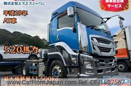 isuzu giga 2017 CFJ1807567