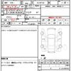 nissan safari 1996 CFJ1544670 image 21