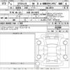 nissan x-trail 2023 -NISSAN 【大阪 303め8476】--X-Trail SNT33-031909---NISSAN 【大阪 303め8476】--X-Trail SNT33-031909- image 3