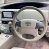 toyota estima-hybrid 2012 -TOYOTA--Estima Hybrid AHR20W--AHR20-7063096---TOYOTA--Estima Hybrid AHR20W--AHR20-7063096- image 36