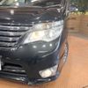 nissan serena 2015 -NISSAN--Serena DAA-HFC26--HFC26-251127---NISSAN--Serena DAA-HFC26--HFC26-251127- image 8