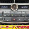 lexus nx 2014 -LEXUS--Lexus NX AYZ15--1001261---LEXUS--Lexus NX AYZ15--1001261- image 35