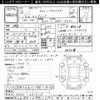nissan elgrand 2014 -NISSAN--Elgrand PE52-051325---NISSAN--Elgrand PE52-051325- image 3