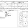 daihatsu cast 2020 -DAIHATSU--Cast DBA-LA250S--LA250S-0196073---DAIHATSU--Cast DBA-LA250S--LA250S-0196073- image 3