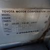 toyota noah 2002 REALMOTOR_N2023100184A-24 image 9