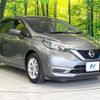 nissan note 2018 CFJ1594091 image 16