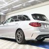 mercedes-benz c-class-station-wagon 2020 -MERCEDES-BENZ--Benz C Class Wagon 5AA-205277--WDD2052772F862850---MERCEDES-BENZ--Benz C Class Wagon 5AA-205277--WDD2052772F862850- image 2