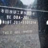 honda n-one 2014 -HONDA 【野田 580】--N ONE DBA-JG1--JG1-1101214---HONDA 【野田 580】--N ONE DBA-JG1--JG1-1101214- image 42