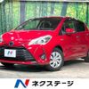 toyota vitz 2019 CFJ1574204 image 1