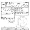 toyota alphard 2012 CFJ1535730 image 3