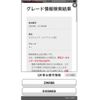 toyota esquire 2015 CFJ1501169 image 25
