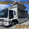 isuzu forward 2007 CFJ1458833 image 1