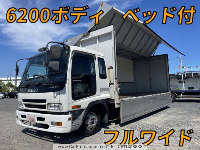 isuzu forward 2007 CFJ1458833 image 1