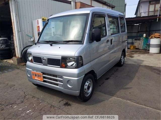 nissan clipper-van 2011 -NISSAN 【盛岡 480ｳ8537】--Clipper Van GBD-U72V--U72V-0553780---NISSAN 【盛岡 480ｳ8537】--Clipper Van GBD-U72V--U72V-0553780- image 1