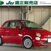 fiat 500 2019 -FIAT--Fiat 500 31209--0JB00125---FIAT--Fiat 500 31209--0JB00125- image 1