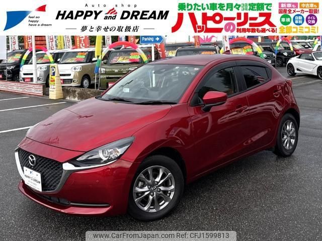 mazda demio 2019 CFJ1599813 image 1