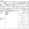 toyota rav4 2019 -TOYOTA 【久留米 332ﾑ 613】--RAV4 6AA-AXAH54--AXAH54-2004370---TOYOTA 【久留米 332ﾑ 613】--RAV4 6AA-AXAH54--AXAH54-2004370- image 3