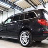 mercedes-benz gl-class 2015 -MERCEDES-BENZ--Benz GL Class CBA-166873--WDC1668731A539817---MERCEDES-BENZ--Benz GL Class CBA-166873--WDC1668731A539817- image 3