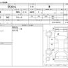 mitsubishi ek 2013 -MITSUBISHI--ek Custom DBA-B11W--B11W-0008183---MITSUBISHI--ek Custom DBA-B11W--B11W-0008183- image 3