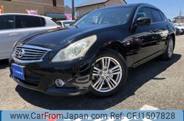nissan skyline 2011 quick_quick_DBA-V36_V36-503120