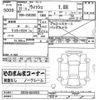 toyota wish 2009 CFJ1496476 image 3