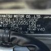 daihatsu tanto 2012 -DAIHATSU--Tanto DBA-L375S--L375S-0505140---DAIHATSU--Tanto DBA-L375S--L375S-0505140- image 31