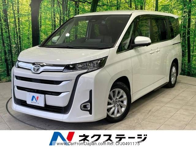 toyota noah 2022 -TOYOTA--Noah 6BA-MZRA90W--MZRA90-0001406---TOYOTA--Noah 6BA-MZRA90W--MZRA90-0001406- image 1