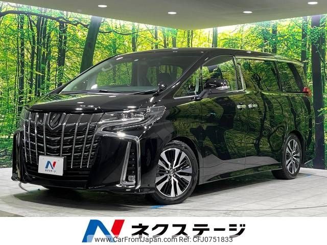 toyota alphard 2022 -TOYOTA--Alphard 3BA-AGH35W--AGH35-0053776---TOYOTA--Alphard 3BA-AGH35W--AGH35-0053776- image 1