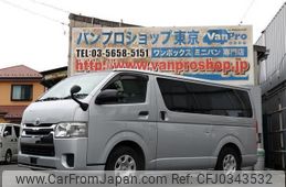 toyota hiace-van 2015 quick_quick_CBF-TRH200V_TRH200-0213279