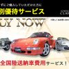 アストンマーティン v12ヴァンテージ 2012 GOO_JP_700957168630250704001 image 3