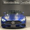 mercedes-benz amg 2022 -MERCEDES-BENZ--AMG 4AA-232450C--W1K2324502F006348---MERCEDES-BENZ--AMG 4AA-232450C--W1K2324502F006348- image 3