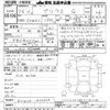 toyota prius 2014 -TOYOTA--Prius ZVW30-1809949---TOYOTA--Prius ZVW30-1809949- image 3