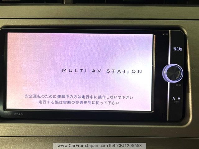toyota prius 2012 -TOYOTA--Prius DAA-ZVW30--ZVW30-5485215---TOYOTA--Prius DAA-ZVW30--ZVW30-5485215- image 2