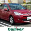 citroen c3 2015 CFJ1841163 image 17